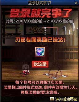dnf公益服发布网增幅辅助(新手玩家必备的增幅辅助工具) dnf公益服发布网增幅辅助(新手玩家必备的增幅辅助工具)