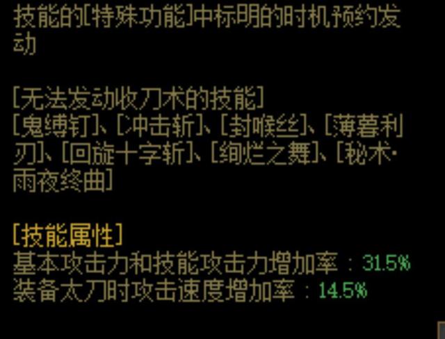 dnf公益服发布网仿官网（地下城公益服发布网）