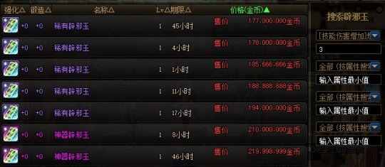 DNF发布网删档吗 DNF发布网删档吗
