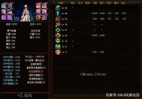 DNF发布网剑神私服(DNF发布网2021剑神) DNF发布网剑神私服(DNF发布网2021剑神)