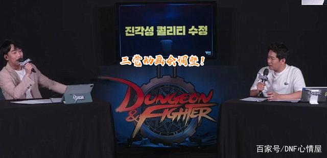 DNF发布网三国(手游DNF发布网三国攻略视频) DNF发布网三国(手游DNF发布网三国攻略视频)